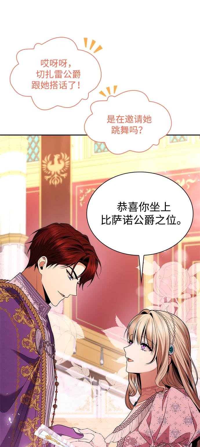 第117话