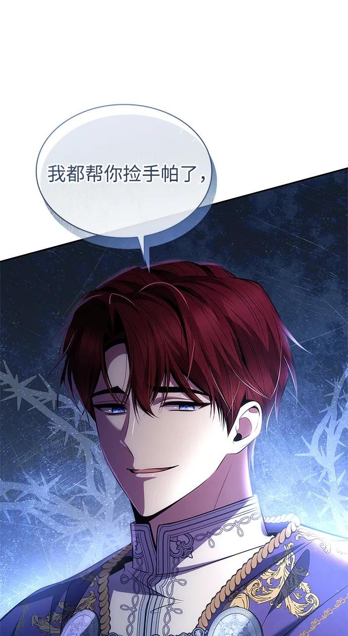 第117话