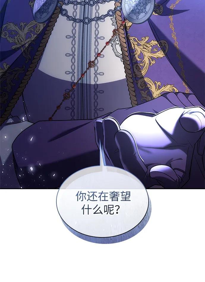 第117话