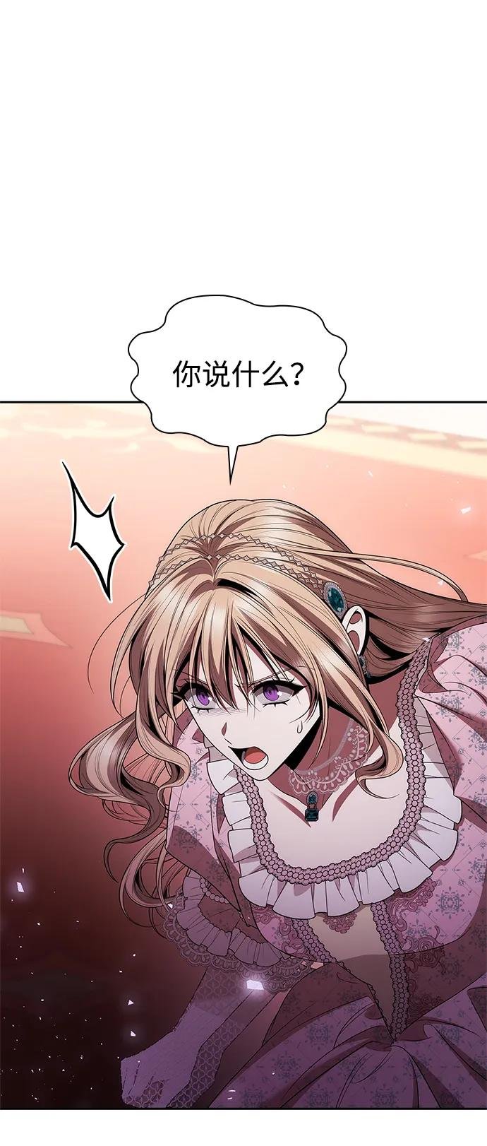 第117话