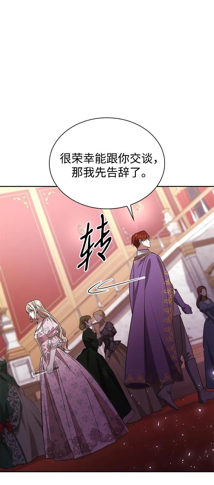 第117话
