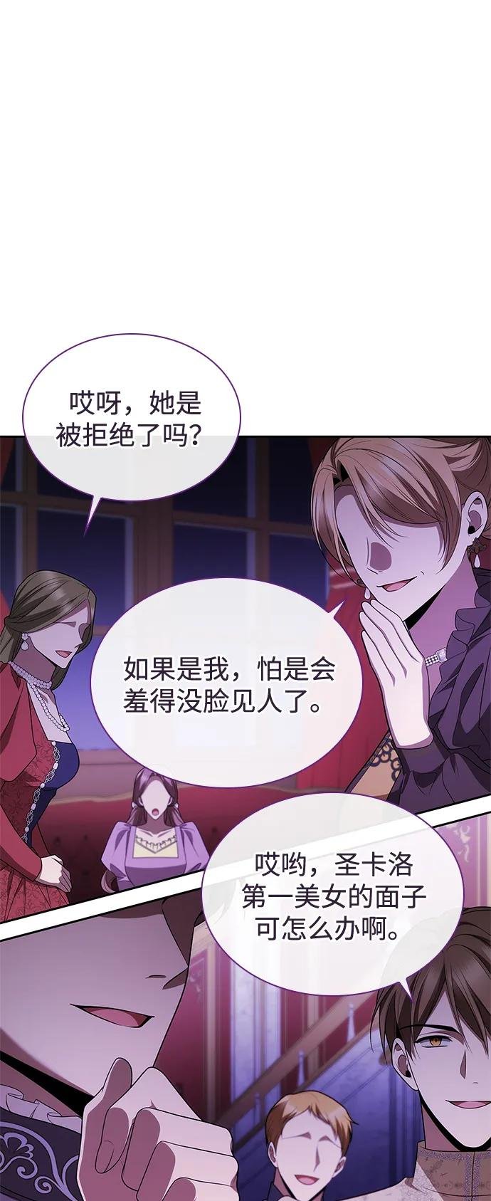第117话