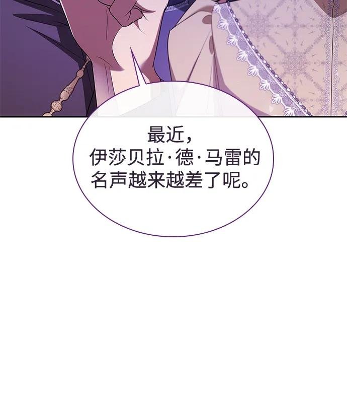 第117话