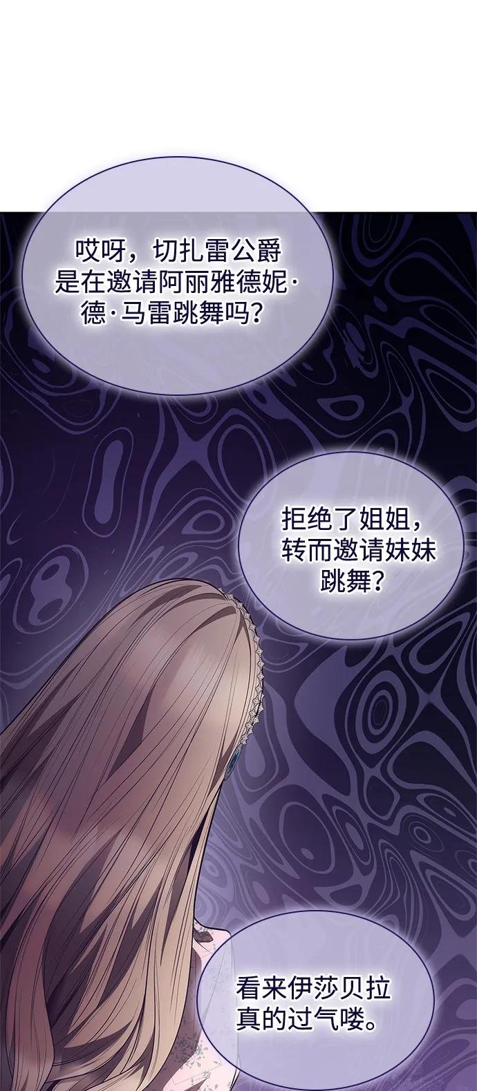 第117话