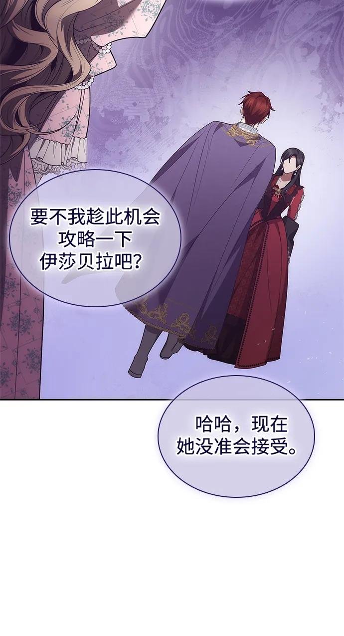 第117话
