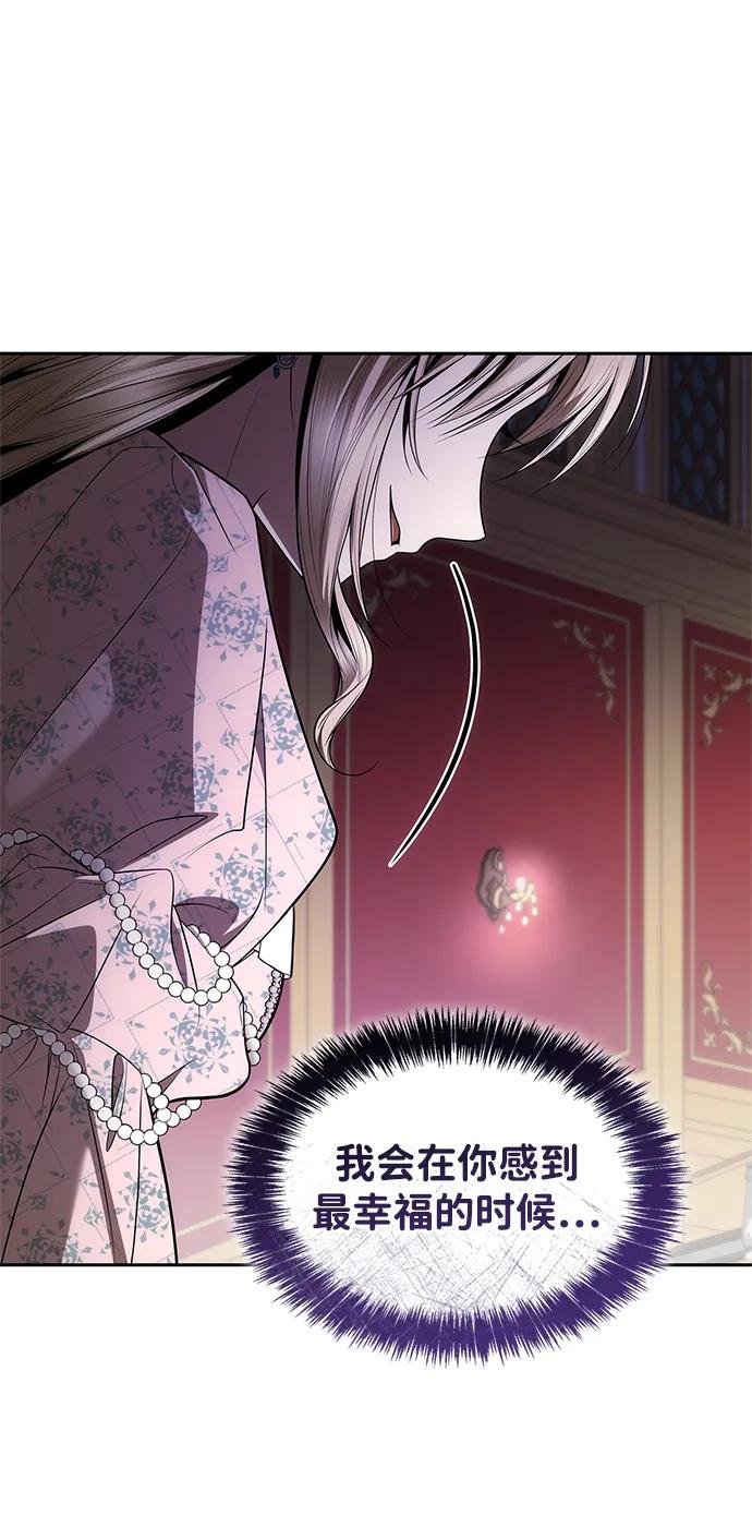 第117话