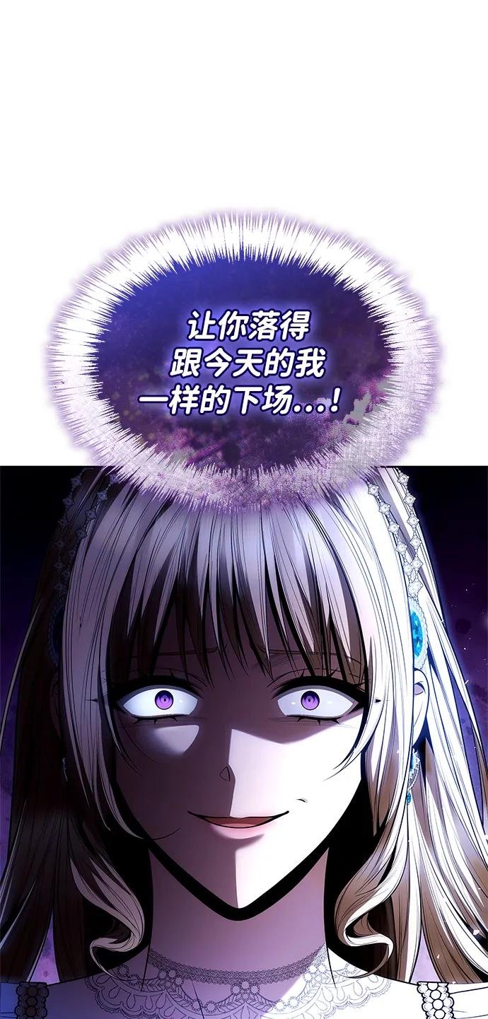 第117话