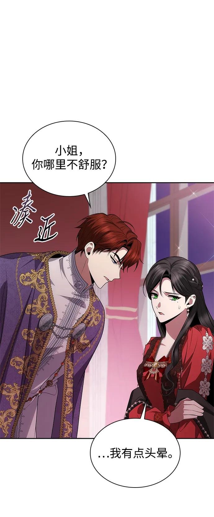 第117话