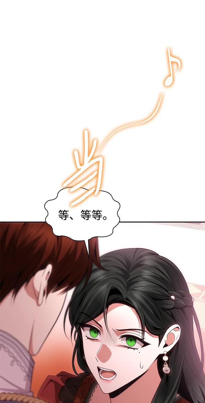 第117话