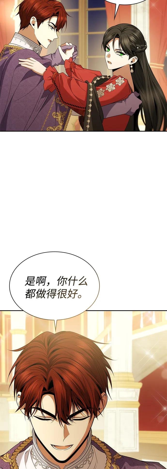 第118话