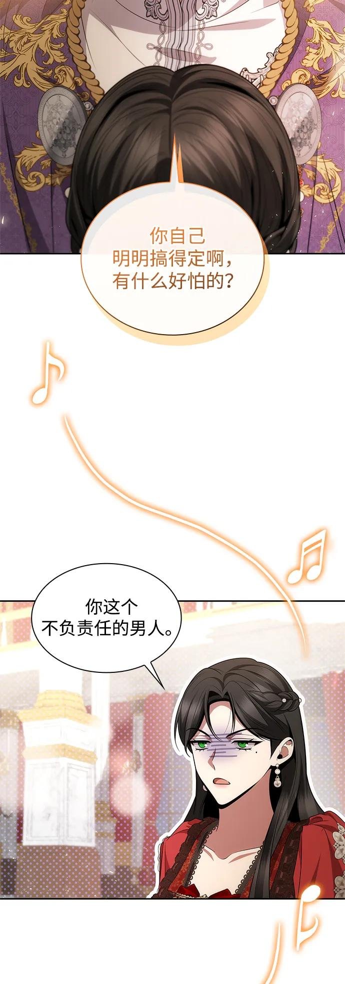 第118话