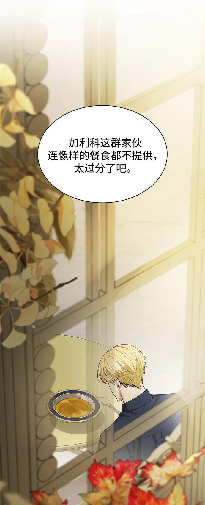 第118话