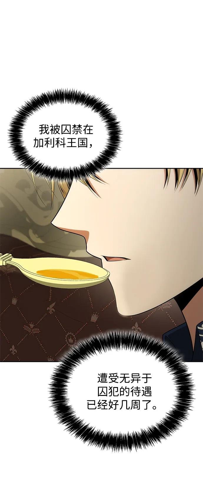 第118话