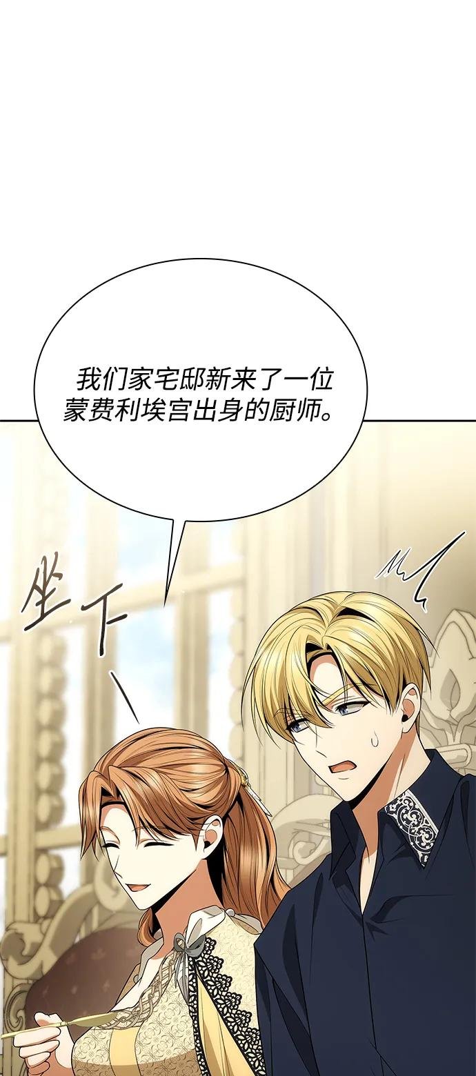 第118话