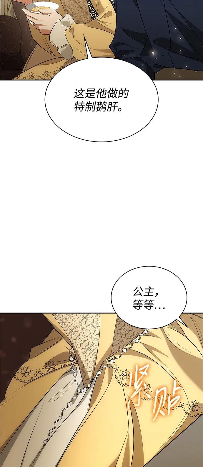 第118话
