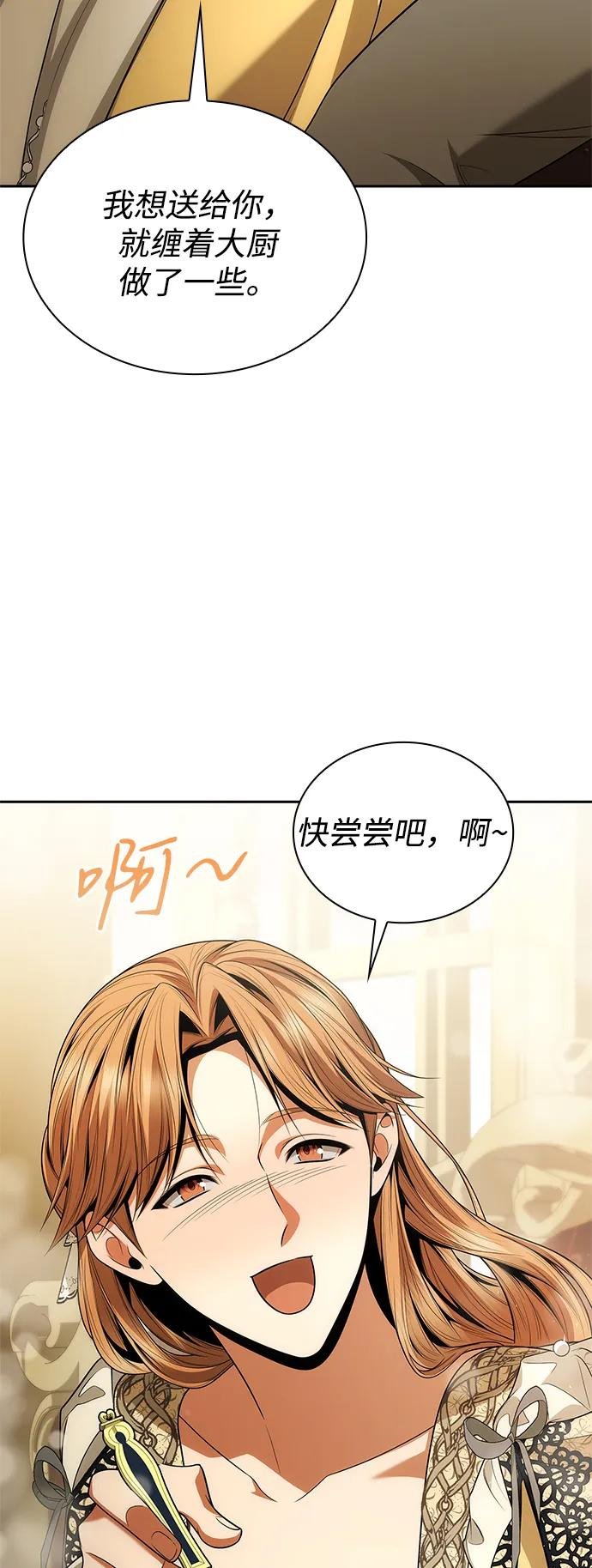 第118话
