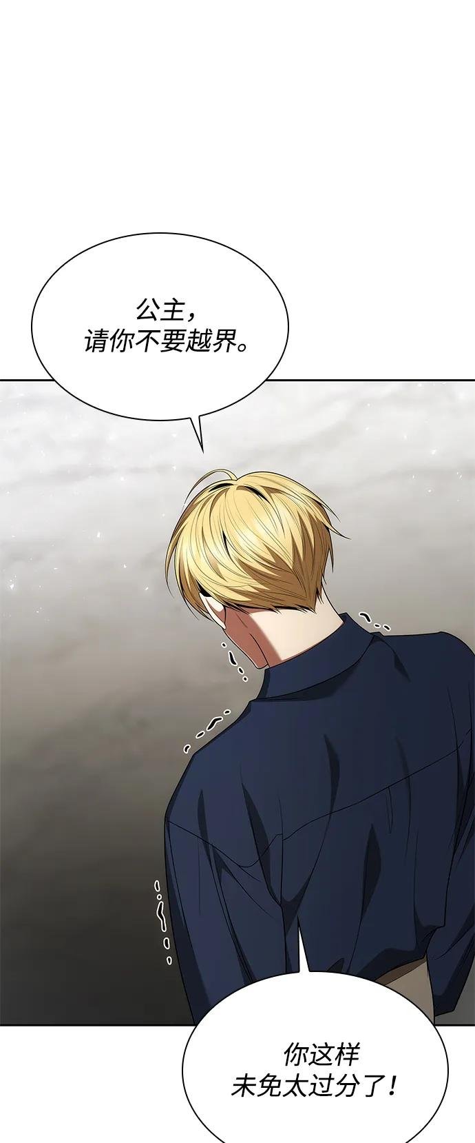 第118话
