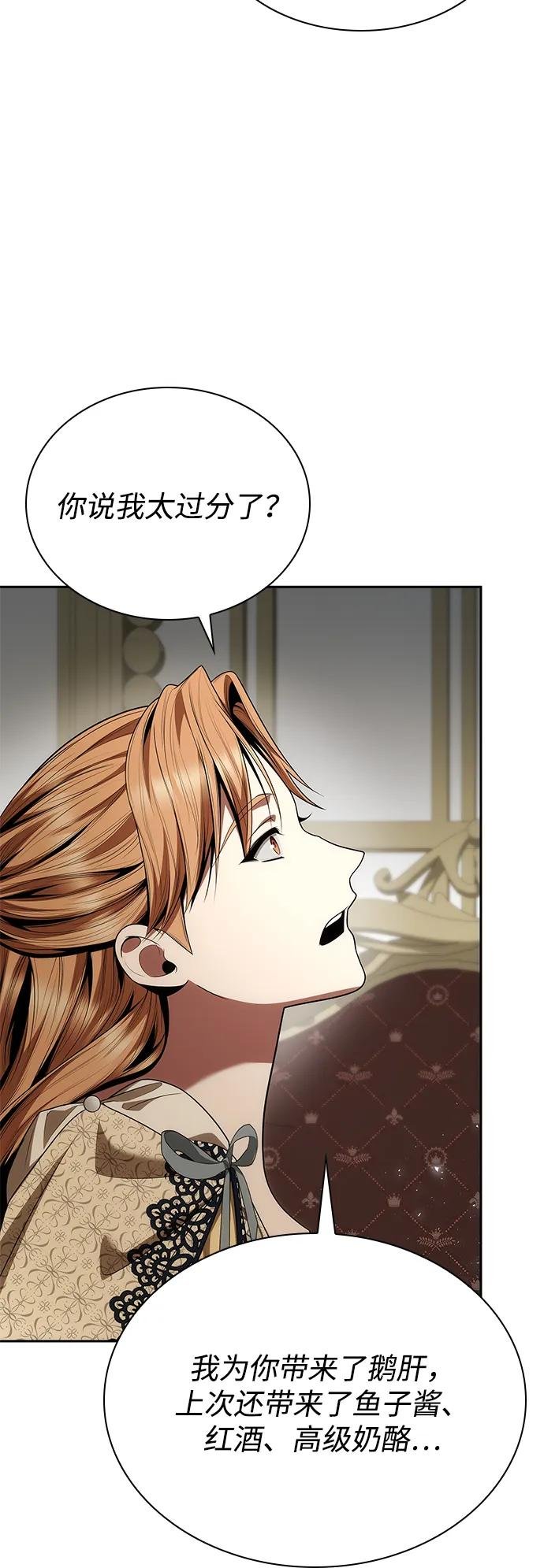 第118话