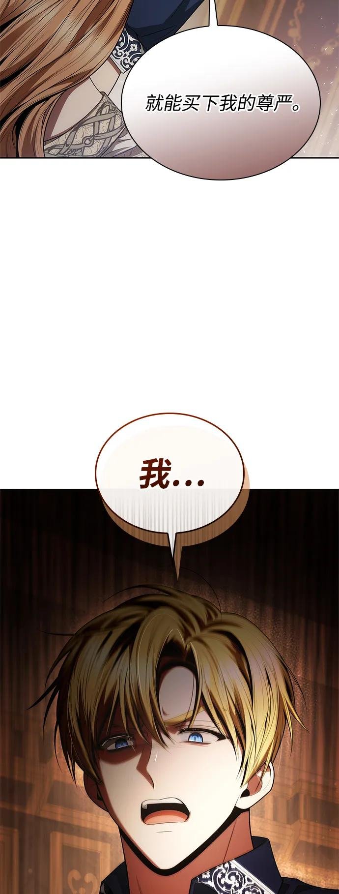 第118话