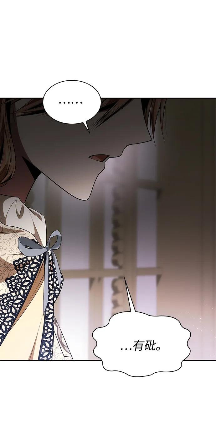 第118话