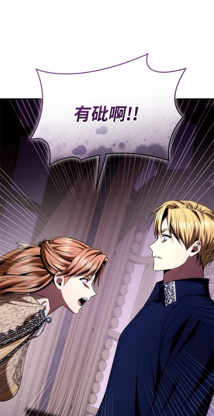 第118话