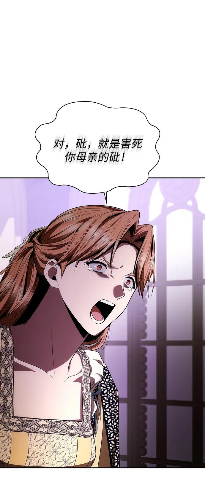 第118话