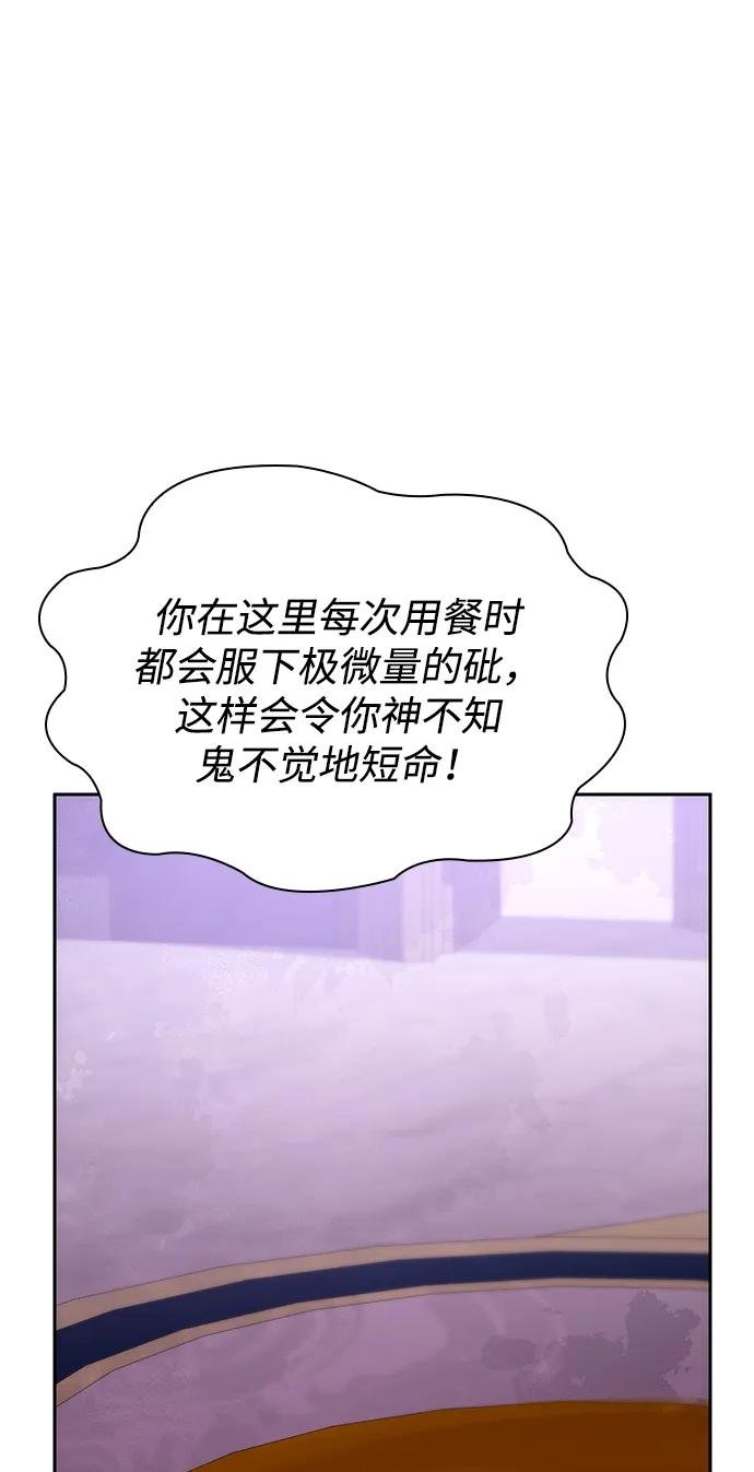 第118话