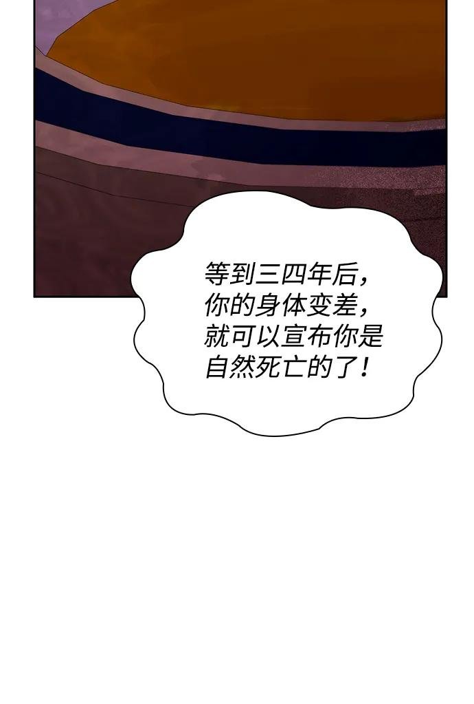第118话