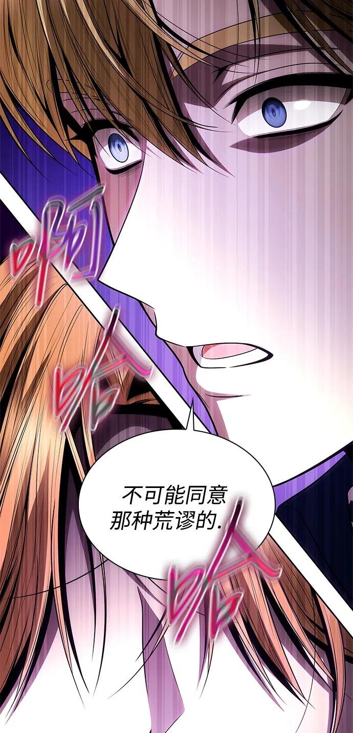 第118话