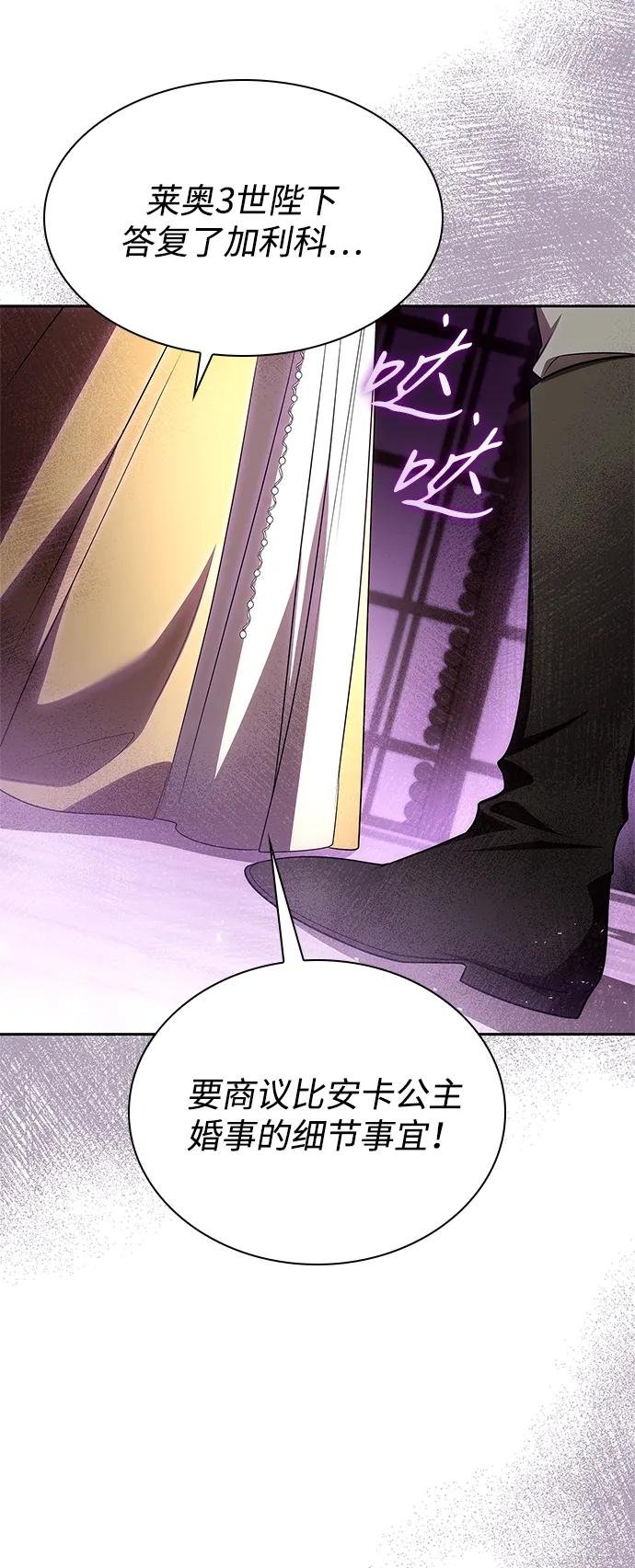 第118话
