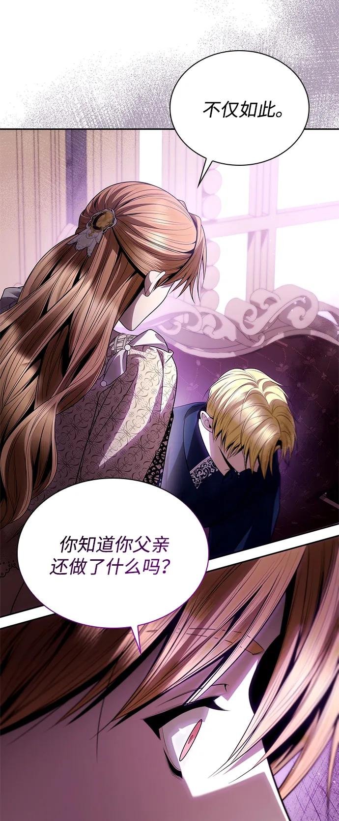 第118话