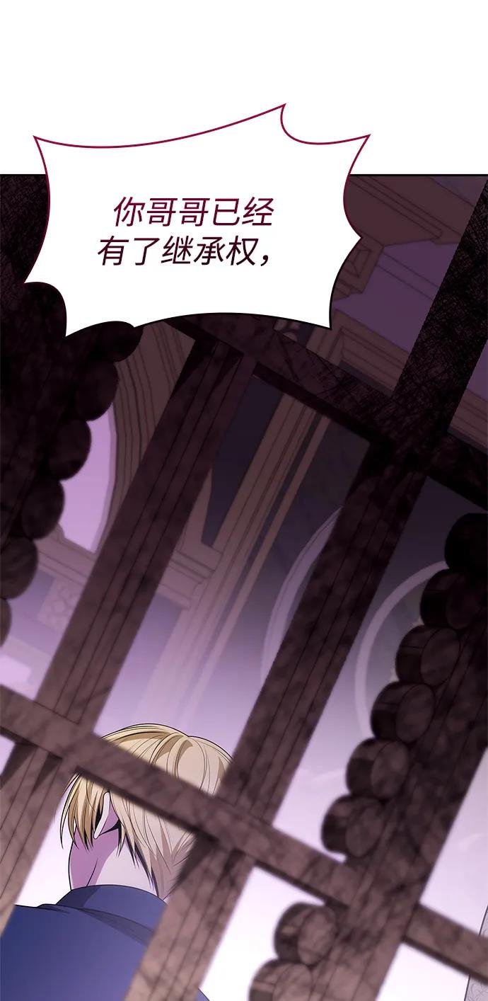 第118话
