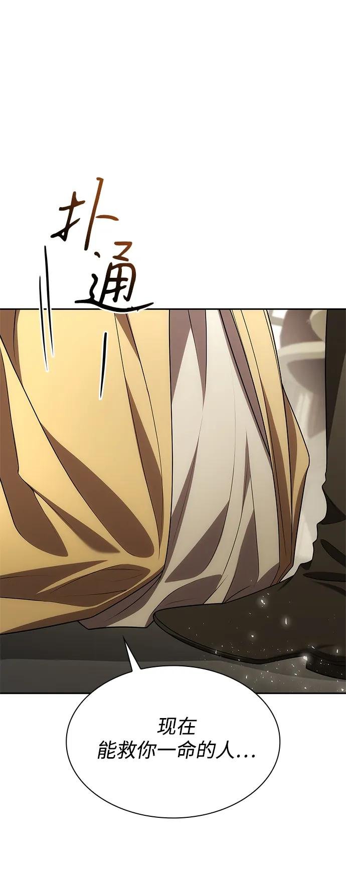 第118话