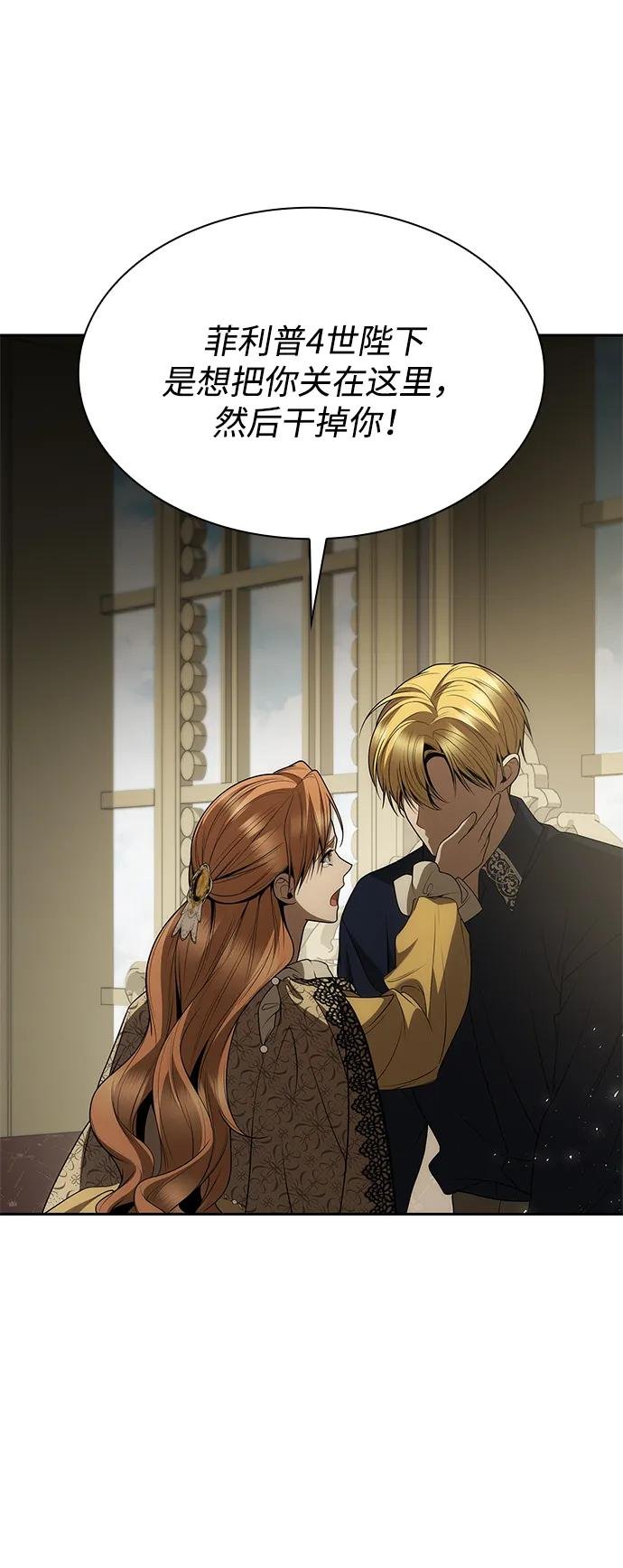 第119话