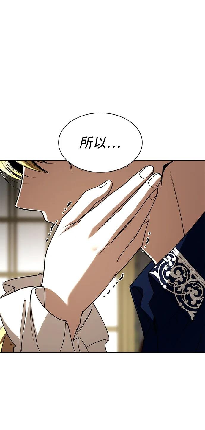 第119话