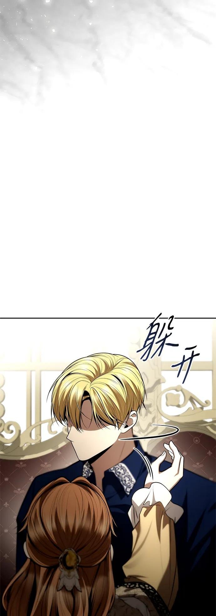 第119话