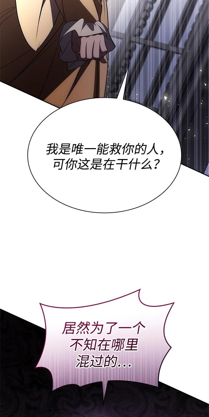 第119话