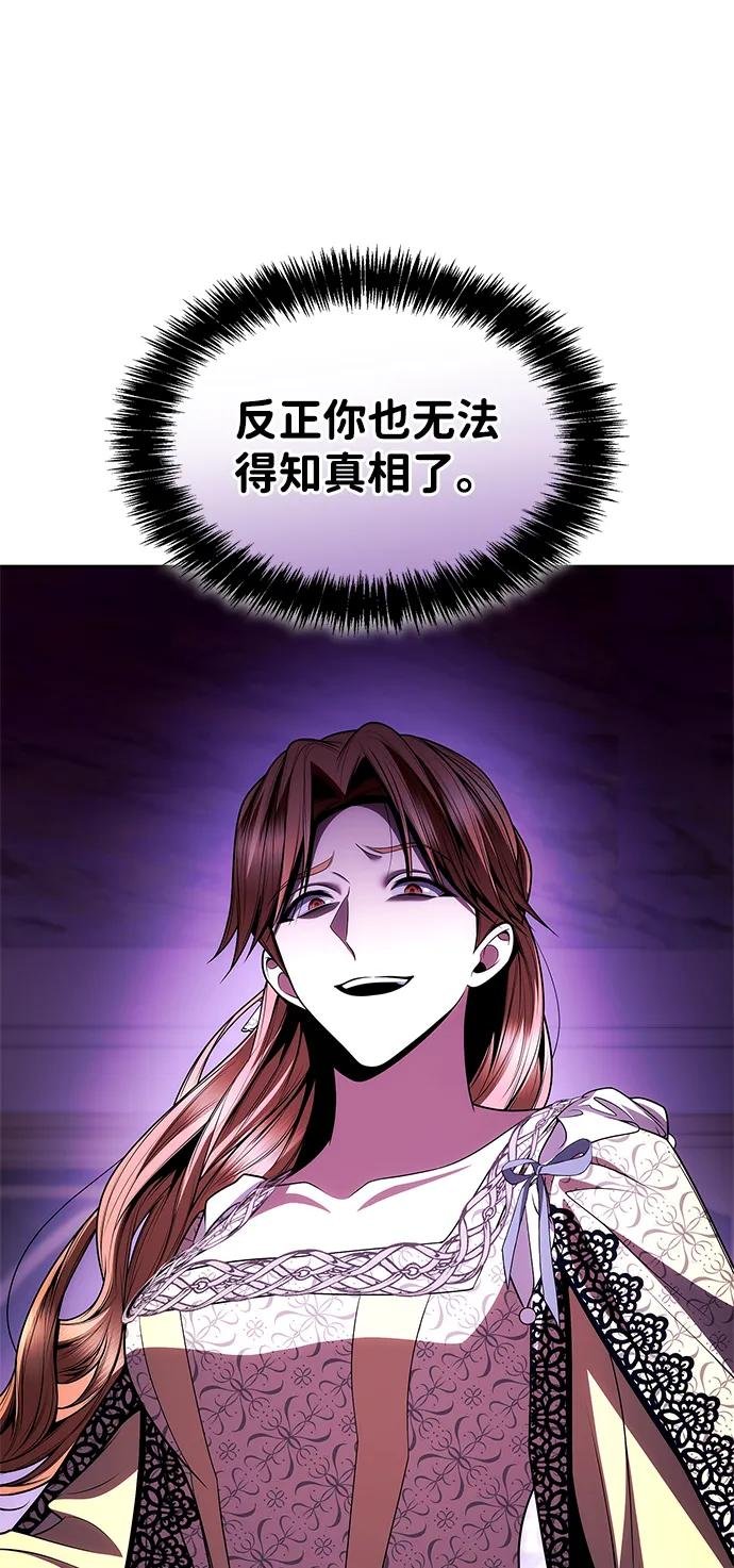 第119话
