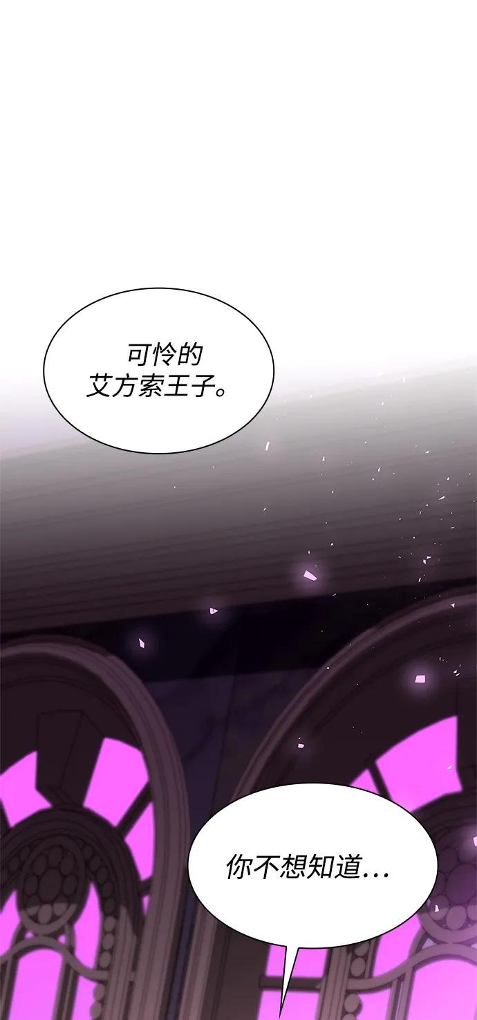 第119话