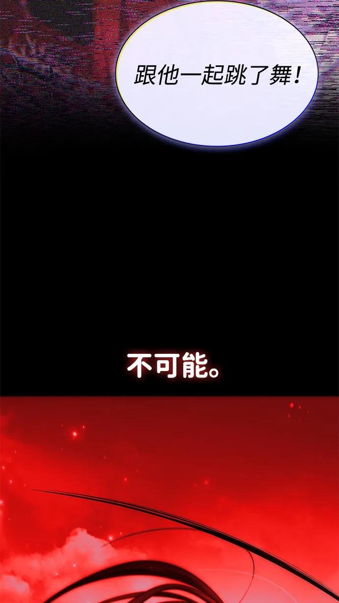 第119话