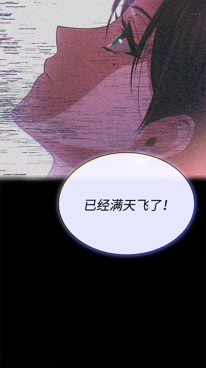 第119话