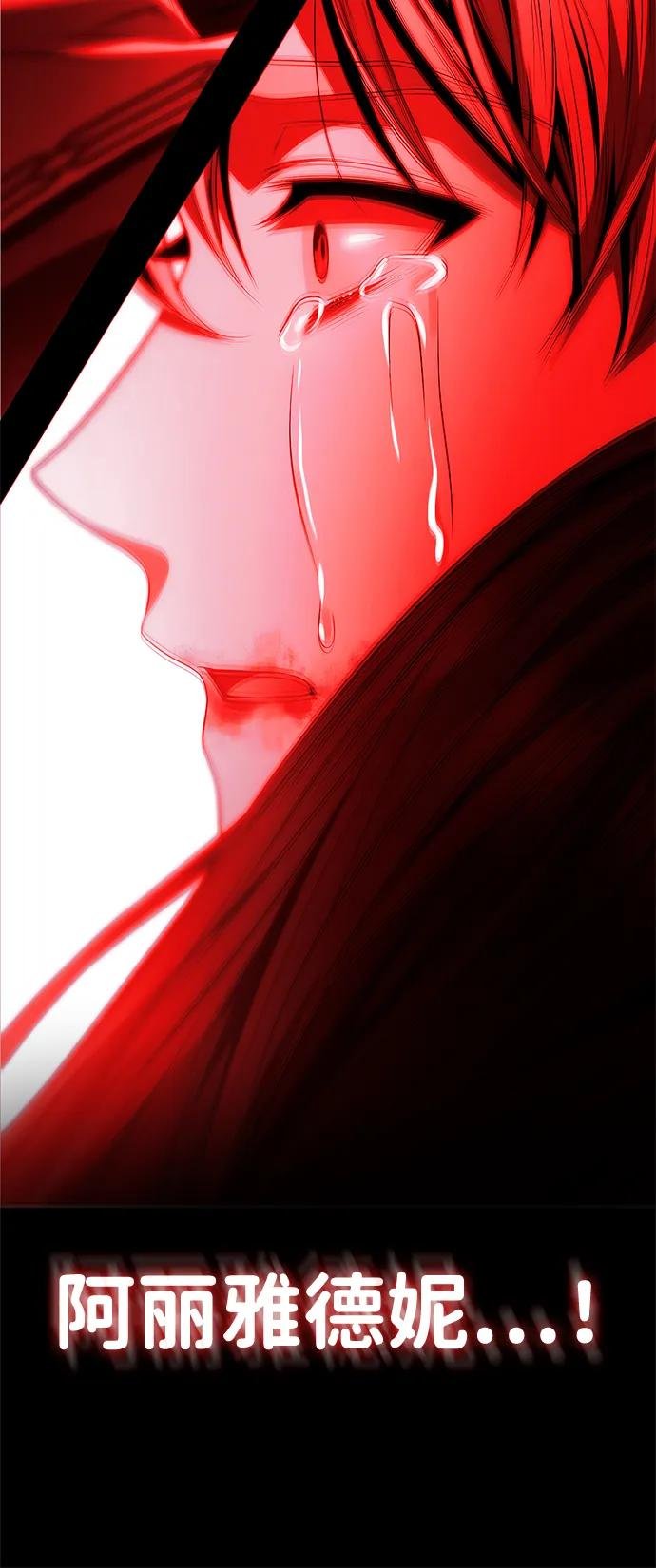 第119话