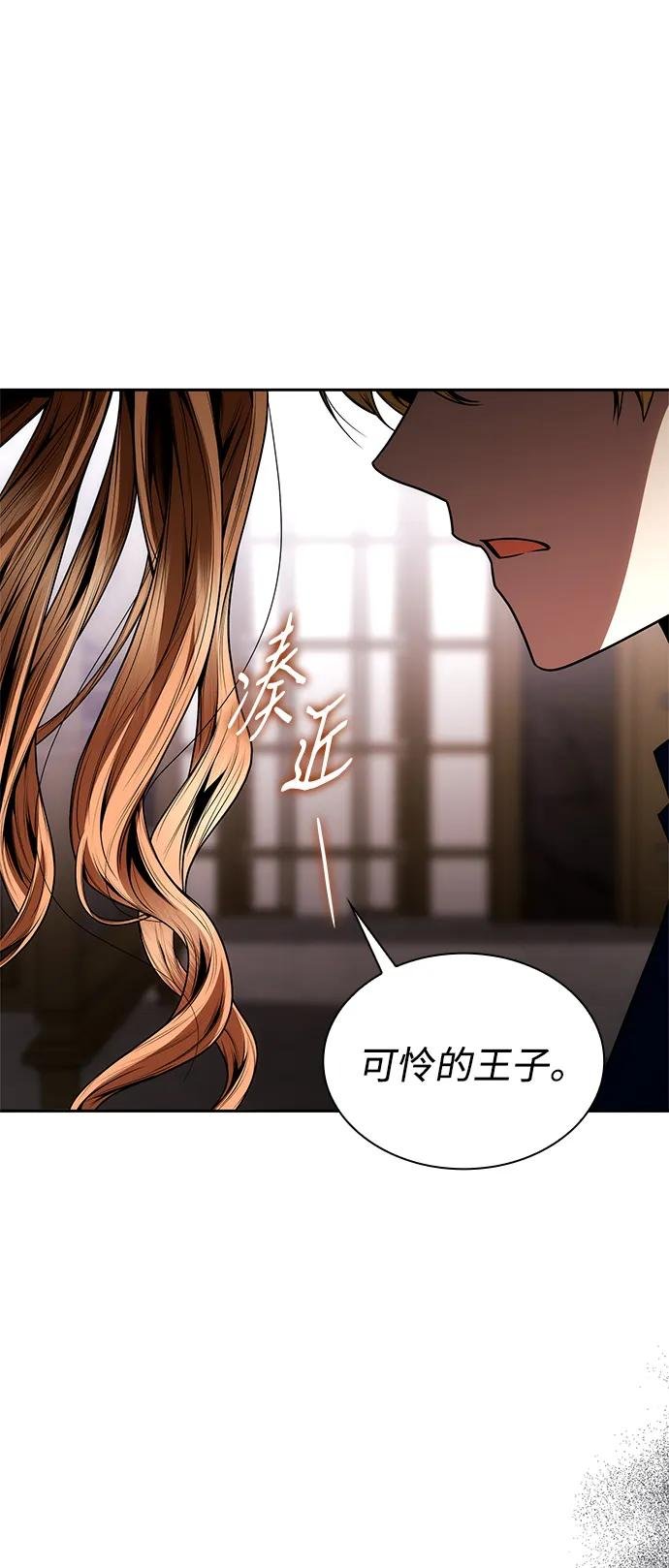 第119话