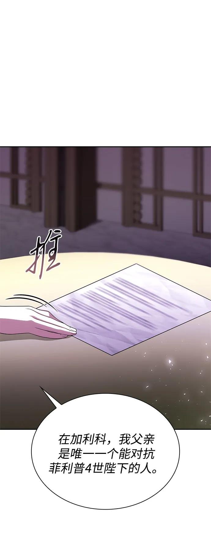 第119话