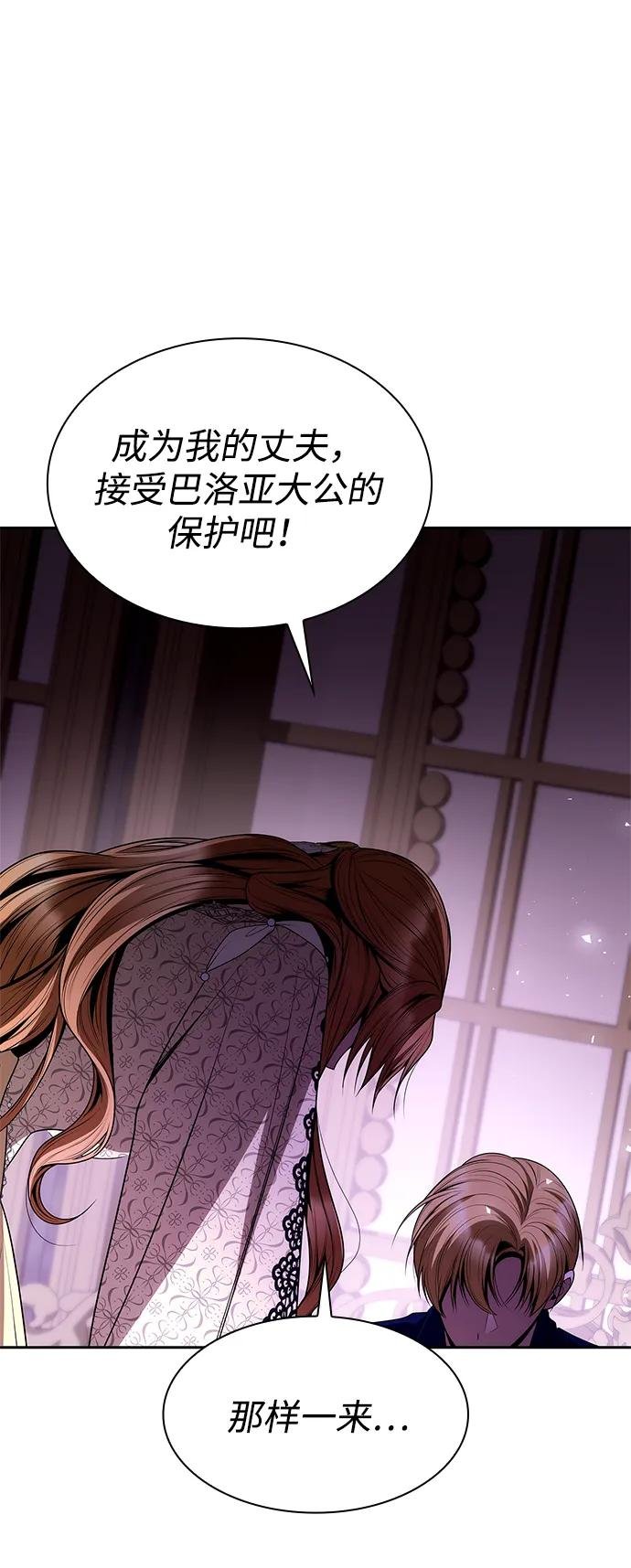 第119话