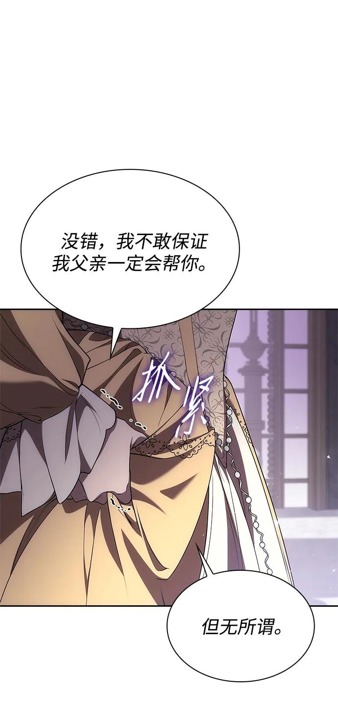 第119话