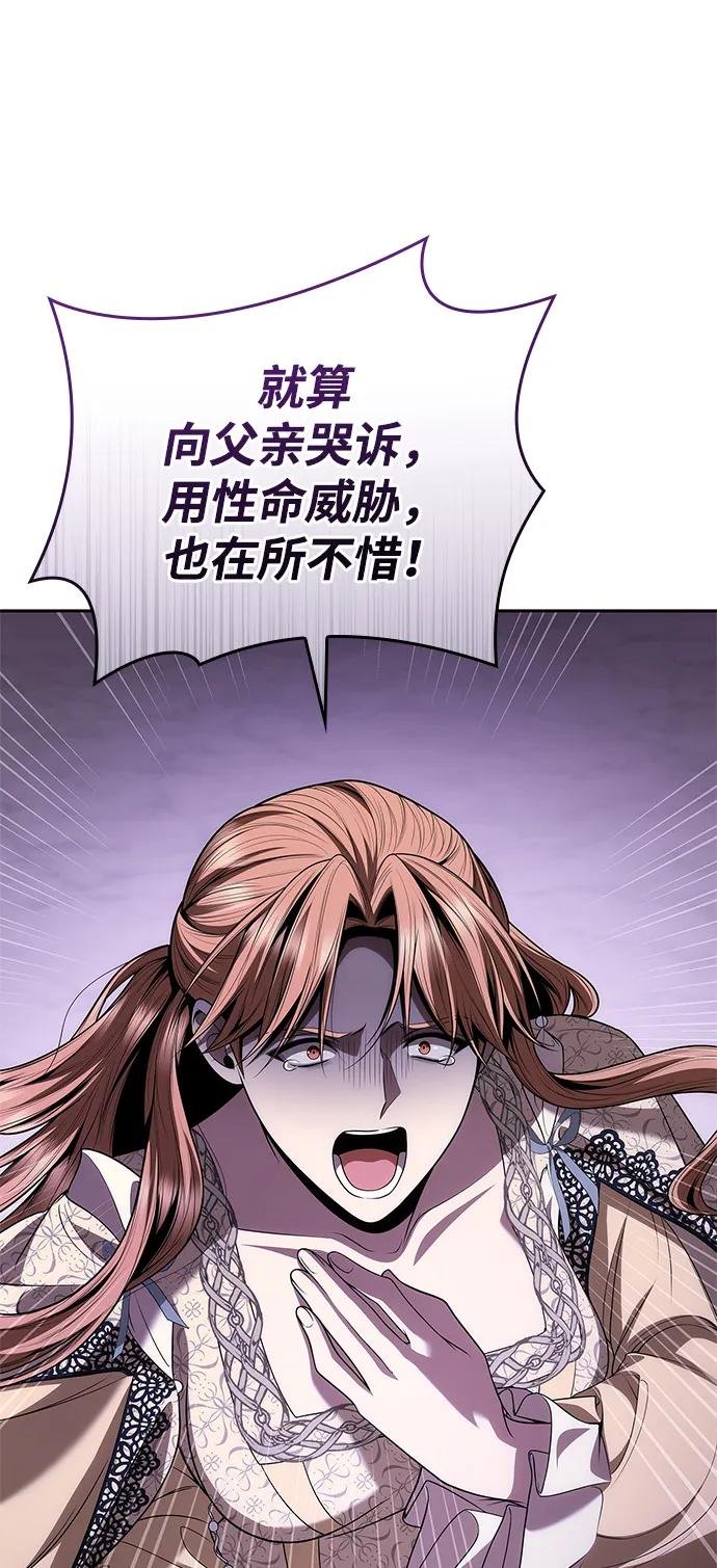 第119话