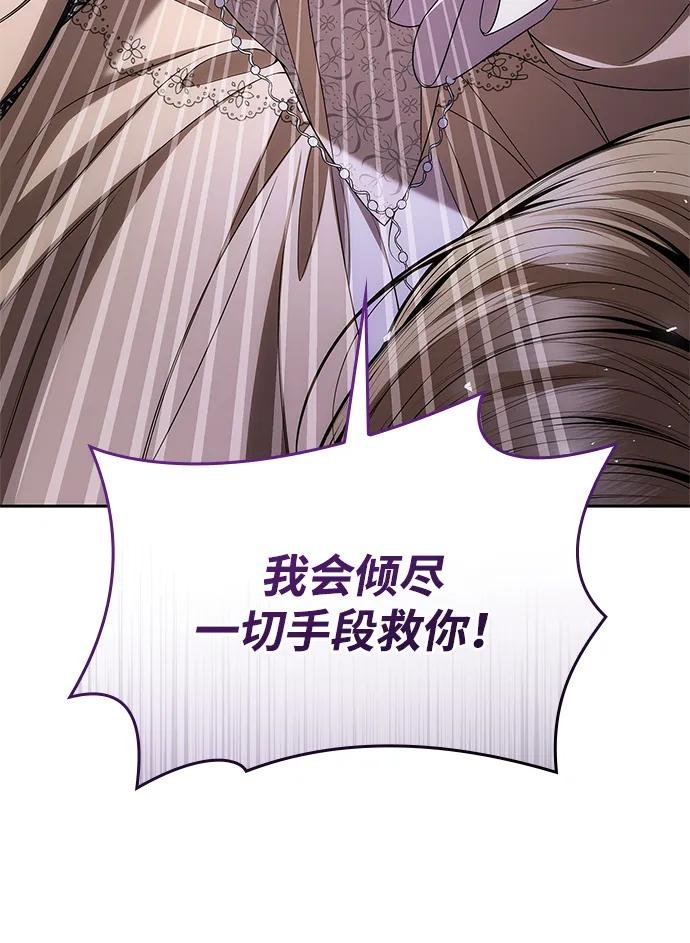 第119话