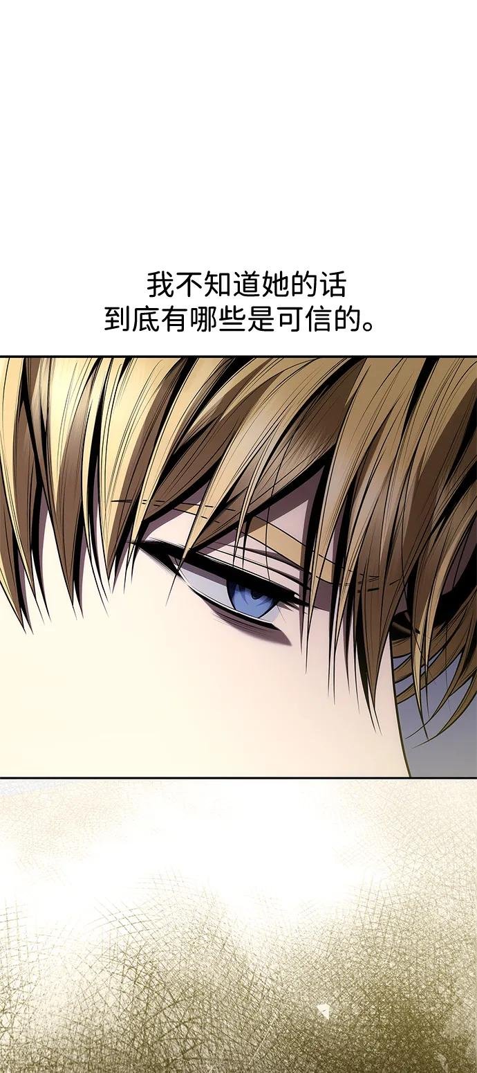 第119话