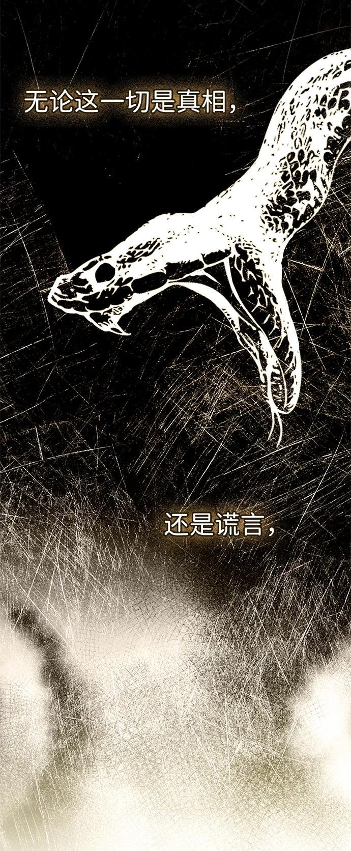 第119话